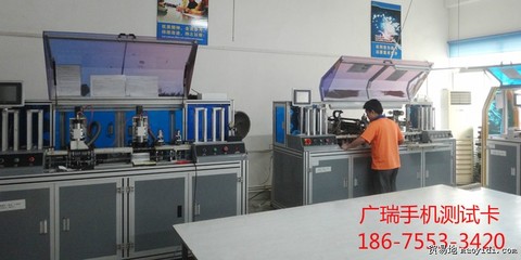 深圳手機測試卡工廠 通訊技術(shù)研發(fā)與供應鏈貿(mào)易的樞紐